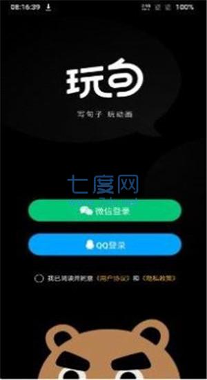 截圖3