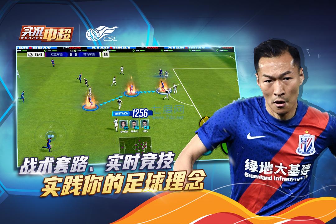 截圖4