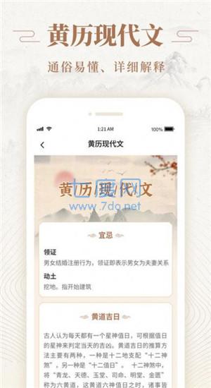截圖3