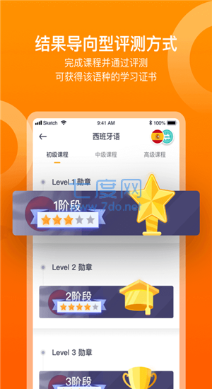 截圖2