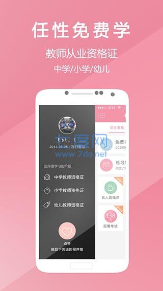 截圖1