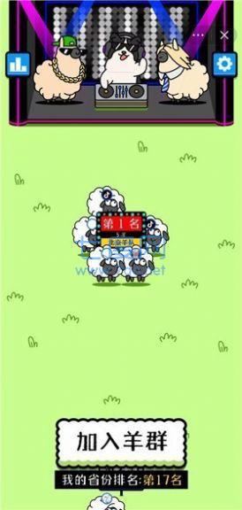 截圖2