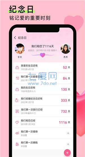 截圖1