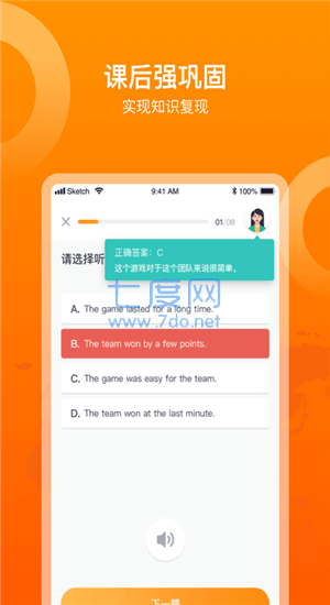 截圖3