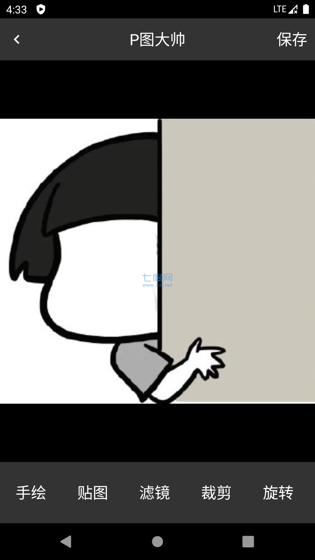 截圖1