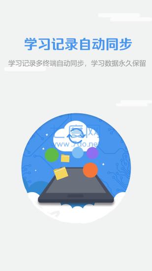 截圖3