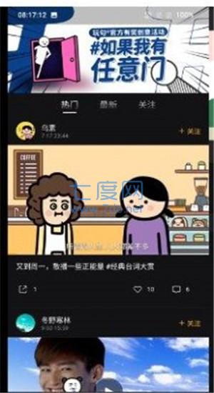截圖1