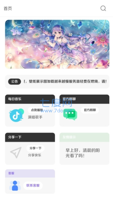 截圖2