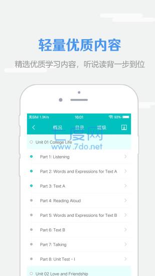 截圖2