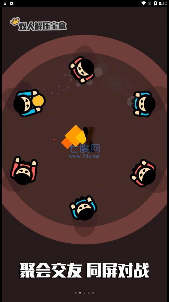 截圖1