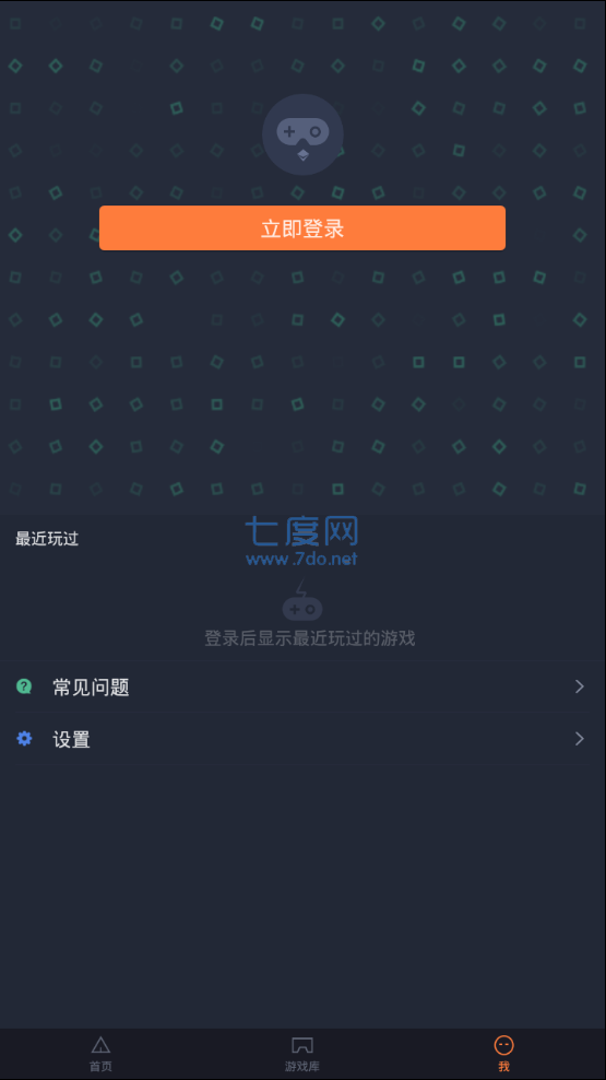 截圖3