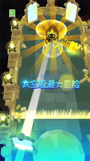 截图3
