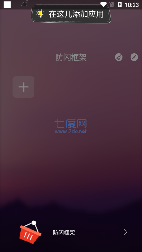 截圖3