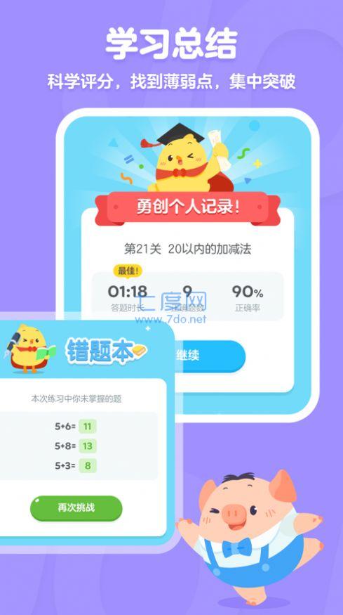 截圖1