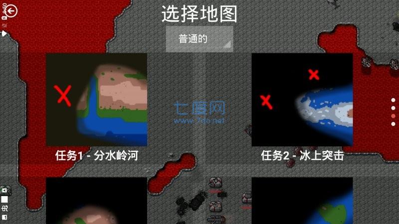 截圖2