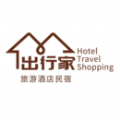 出行家旅行app