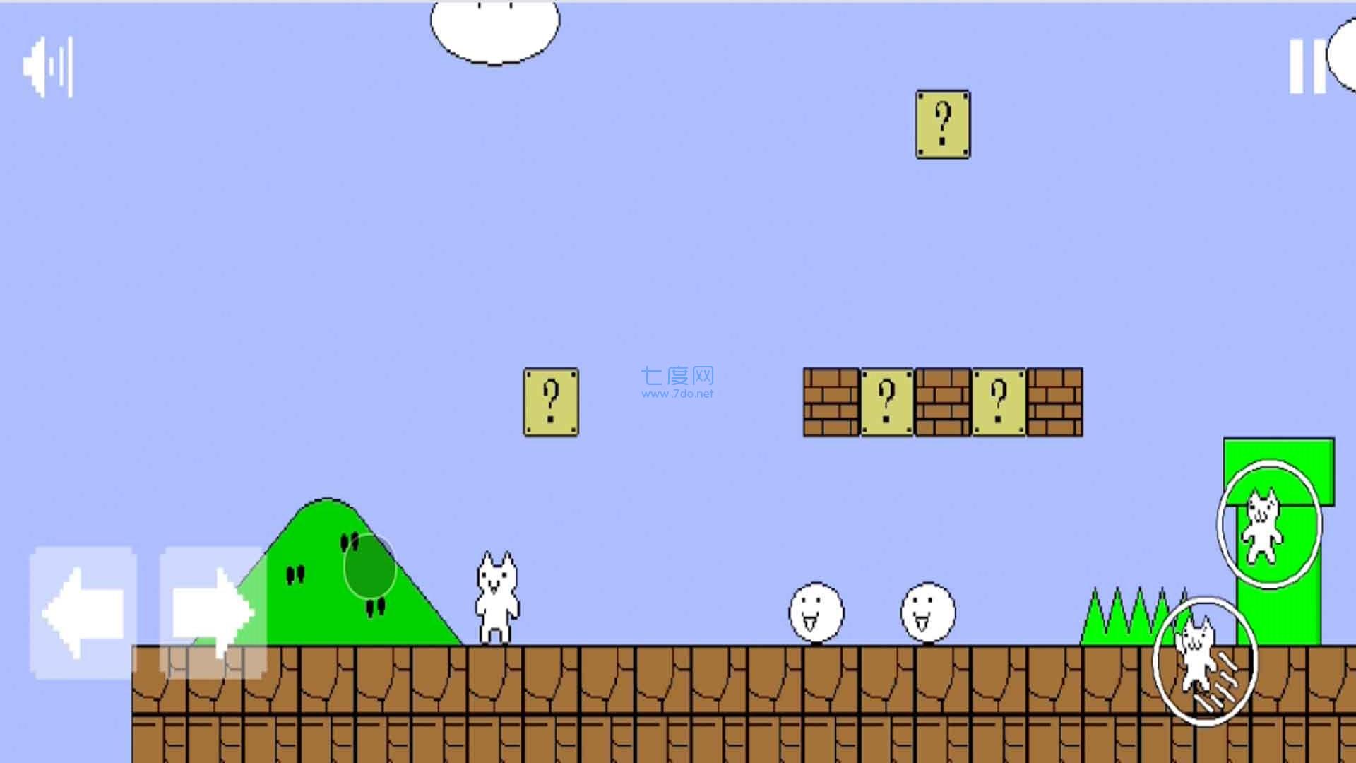 截图2