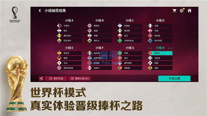 截圖3