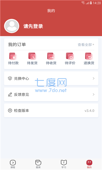 截圖1