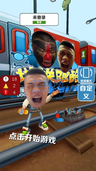 截图1
