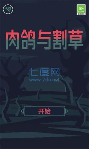 截圖2