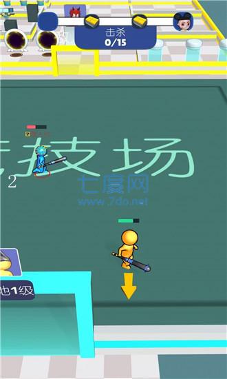 截圖3