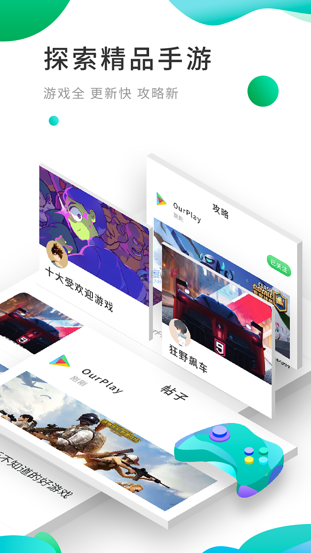 谷歌框架三件套下载=google谷歌框架三件套下载