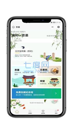 截圖3