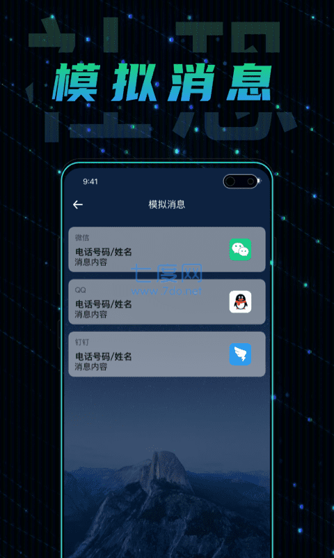 截圖3