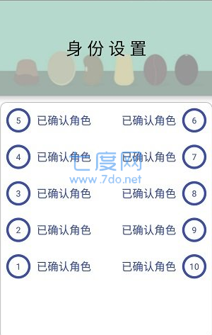 截圖3