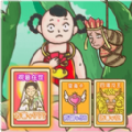 一起去找金箍棒游戏