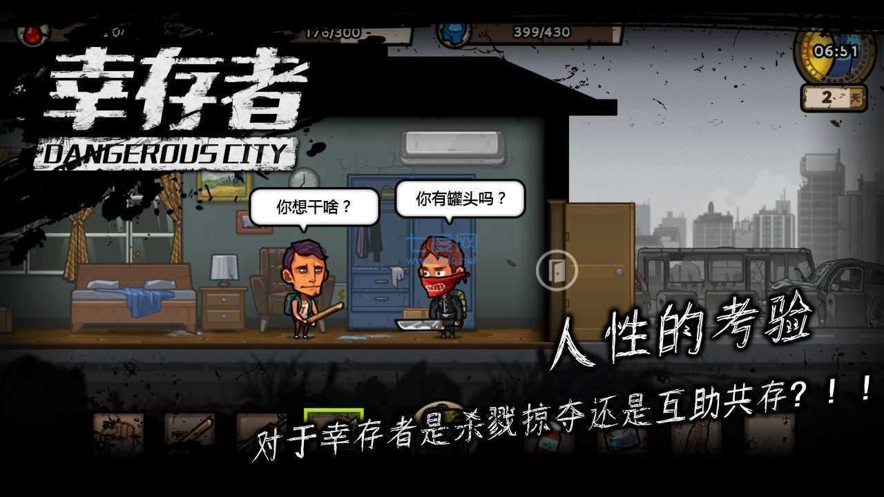 截圖1