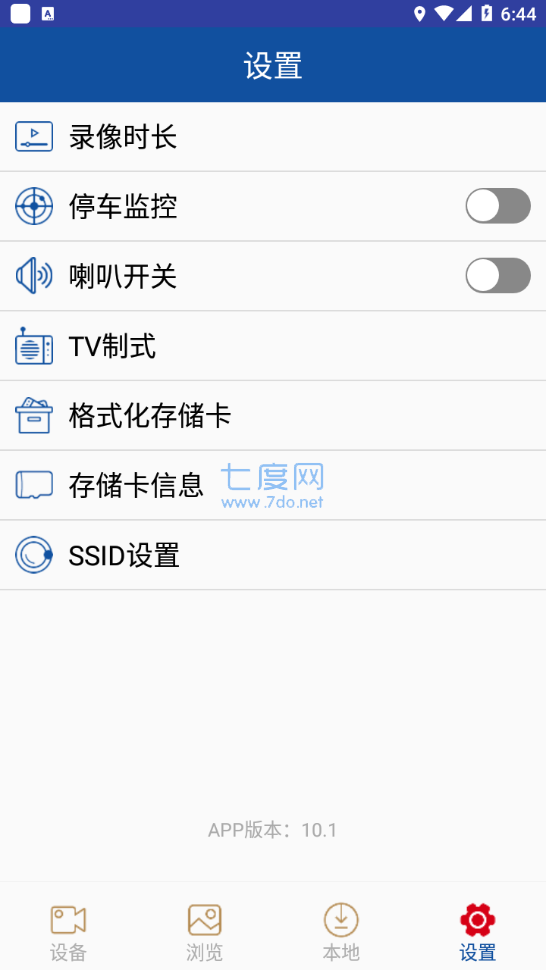 截图4