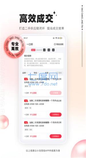 截圖2