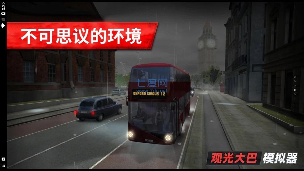 截圖3