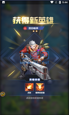 截圖1
