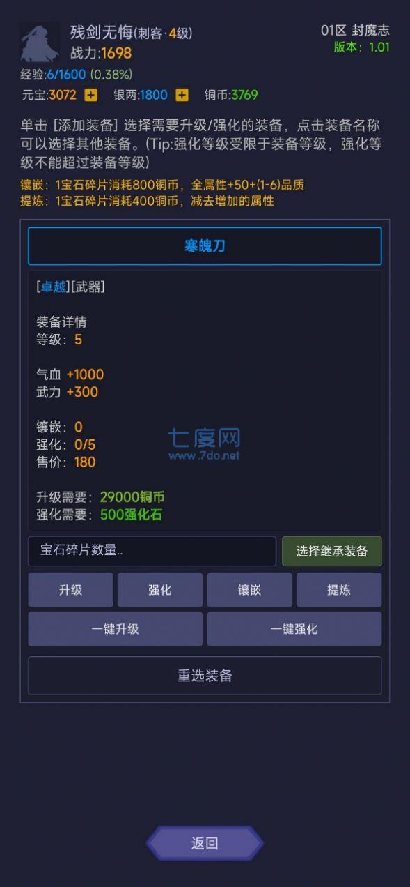 截图3