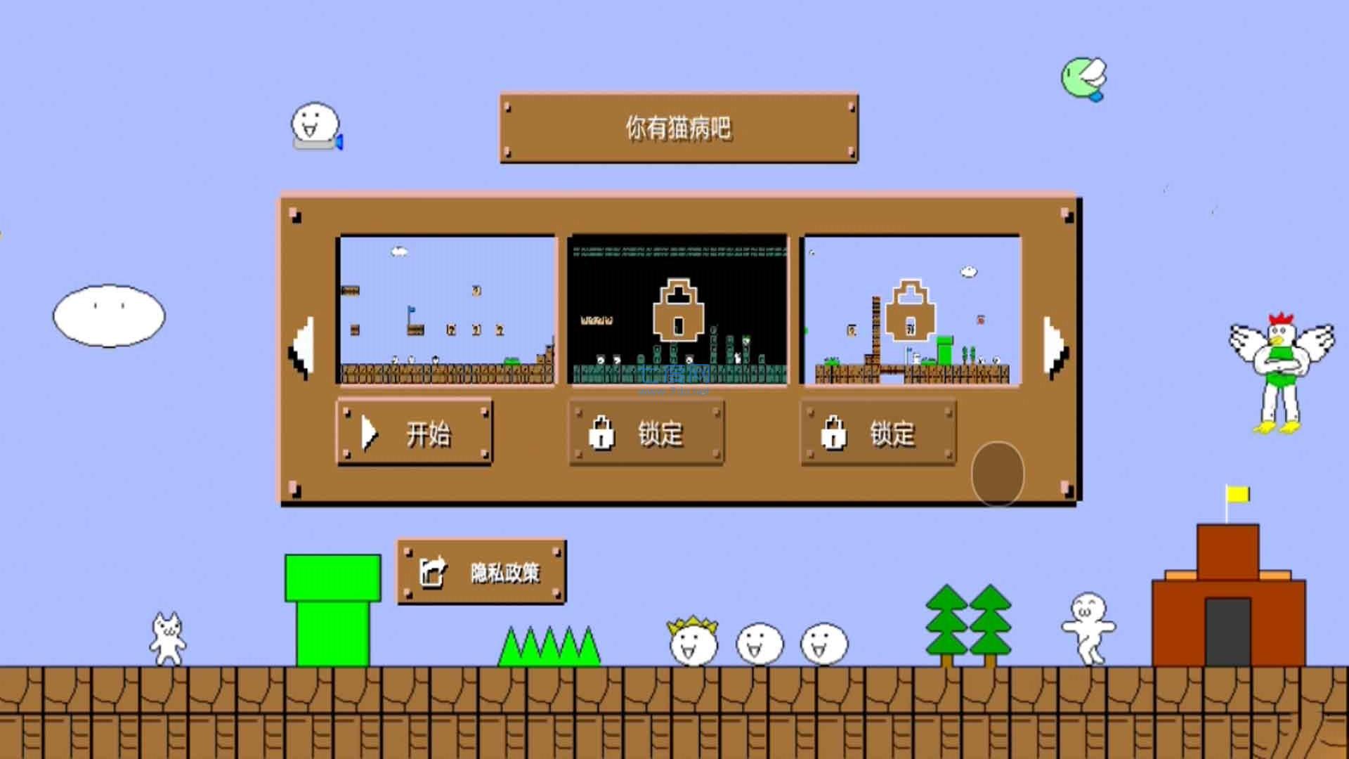 截图3