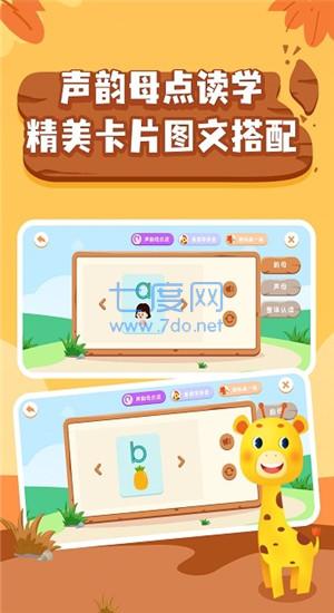 截圖3