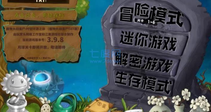 截圖2
