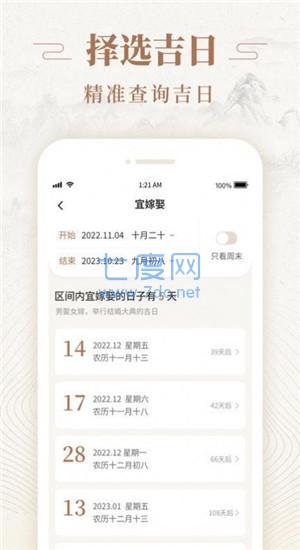 截圖2
