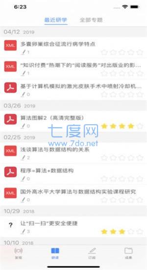 截圖3