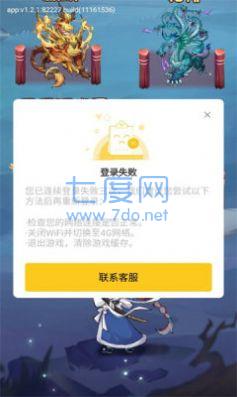 截圖1
