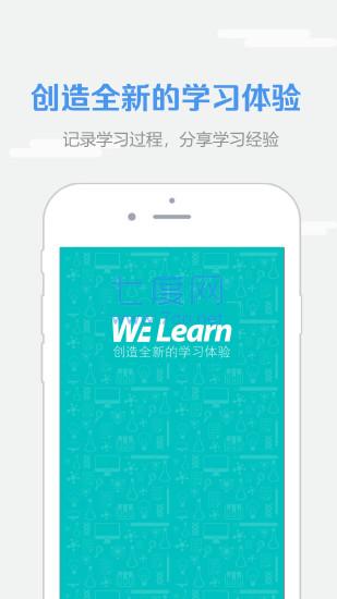 截圖1