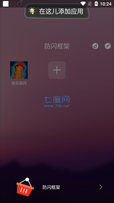 截圖1