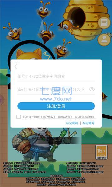 截图1
