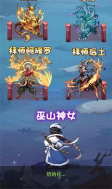 截圖3