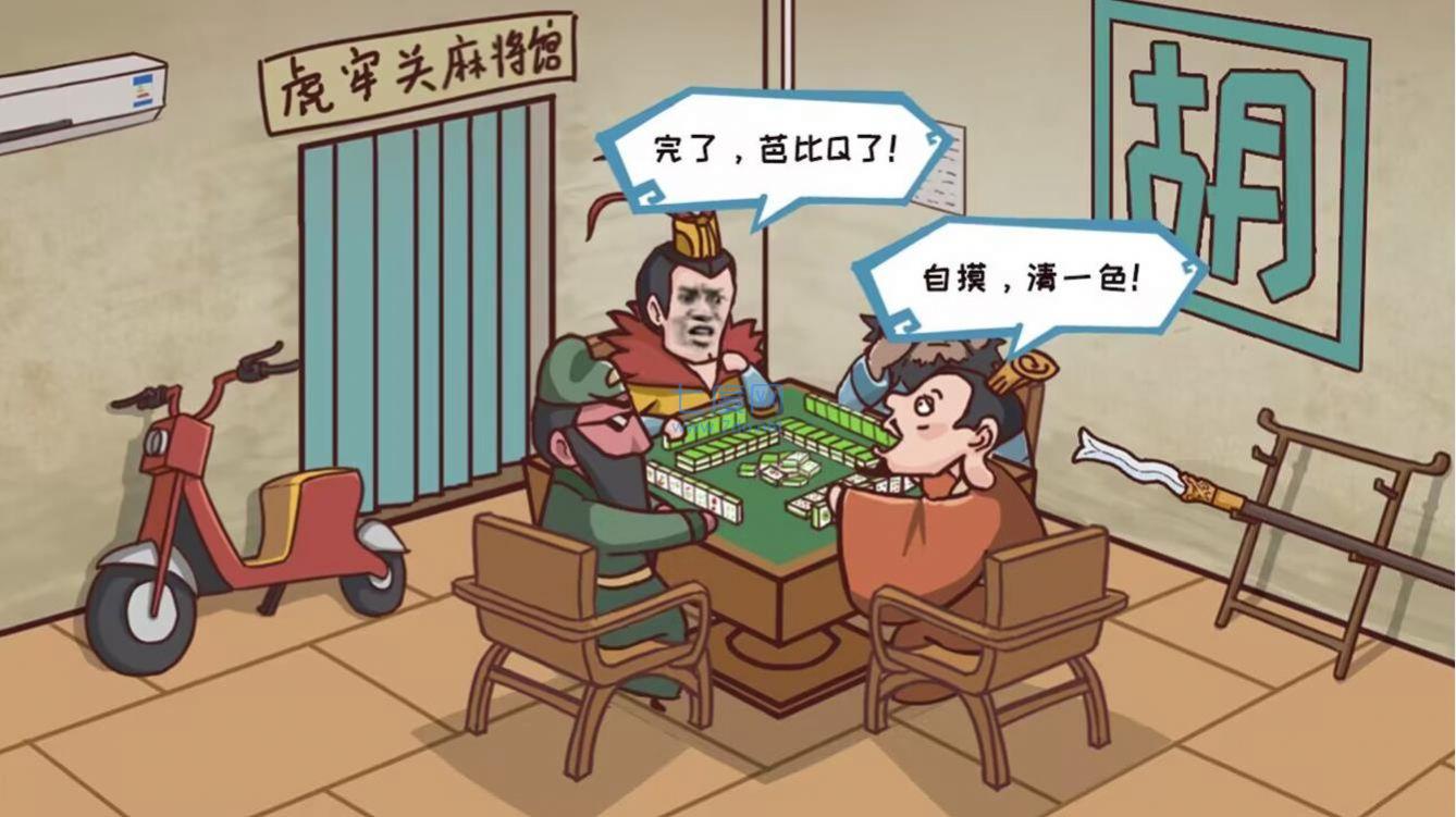 截图3