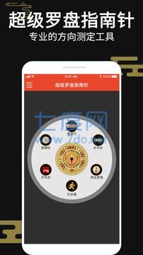 截图3