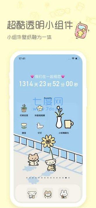 截圖1
